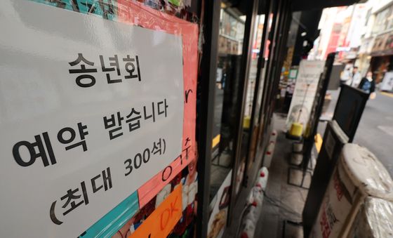 비상계엄 사태에 여객기 대참사…사라진 '연말연시 특수'