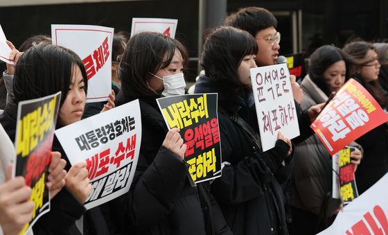 윤석열 체포 촉구 기자회견 갖는 대학생들