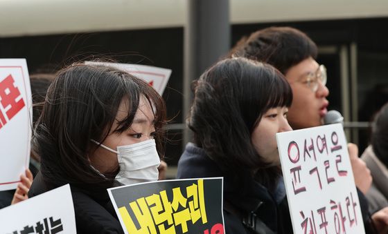 尹 관저 앞에서 체포 촉구 기자회견 갖는 대학생들