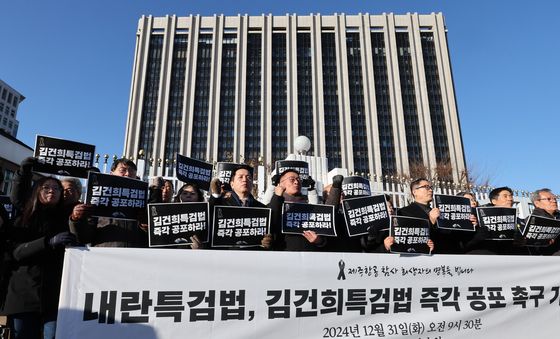 '내란특검법·김건희특검법' 공포 촉구 기자회견