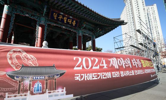 2024년 연말, 제주항공 여객기 참사 추모하며