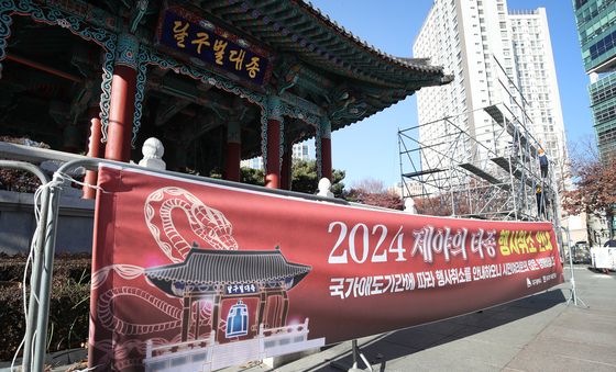 2024년 연말, 제주항공 여객기 참사 추모하며