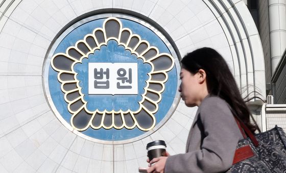 '계엄 해제' 사법부 정상 가동