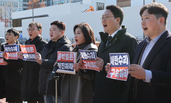 윤석열 대통령 퇴진 촉구하는 개혁신당