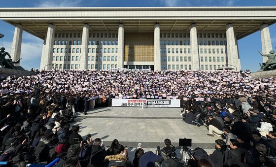 '윤석열 대통령 사퇴촉구 탄핵추진 비상시국대회'