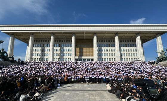 '윤석열 대통령 사퇴촉구 탄핵추진 비상시국대회'