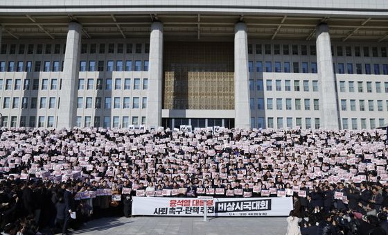 윤석열 대통령 사퇴촉구 탄핵추진 비상시국대회