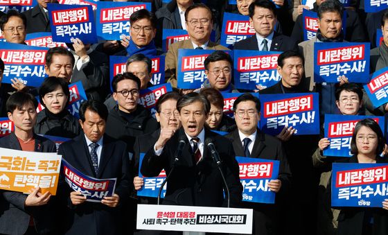 조국 "윤석열 즉각 체포해서 수사해야"