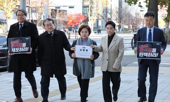 윤석열 고발장 제출하는 조국혁신당