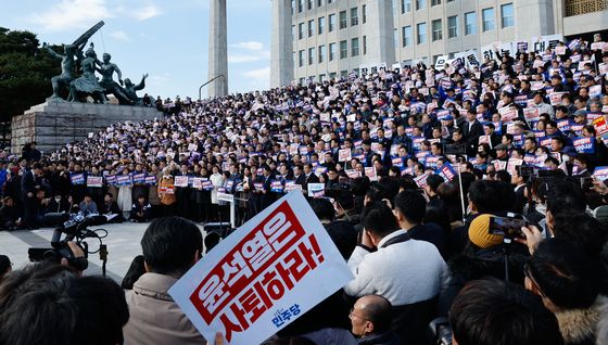 '비상시국대회'