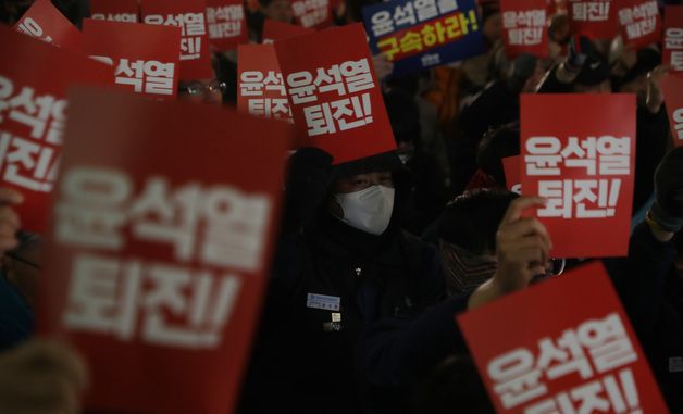 성난 울산 시민 2000명 모였다 \"윤 퇴진하라\"