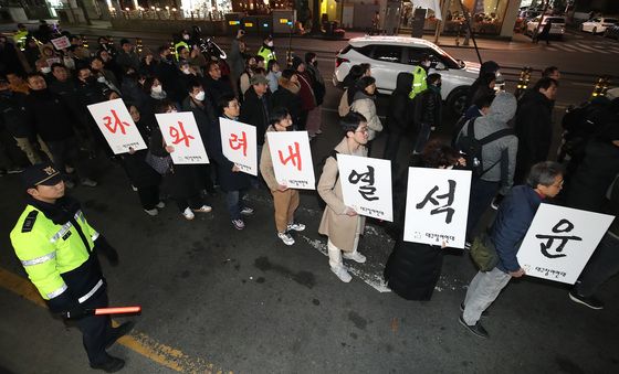 대구 도심에 울려 퍼지는 "퇴진 촉구"