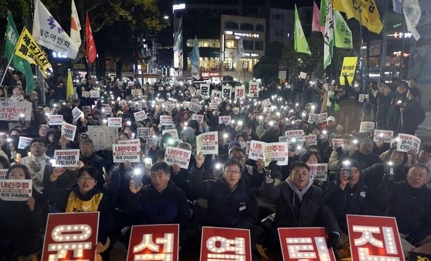 제주에서도 울린 \"尹대통령 퇴진하라\"