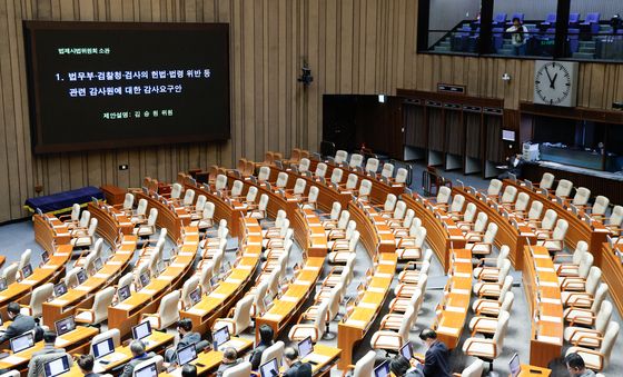 국민의힘 본회의장 빈자리