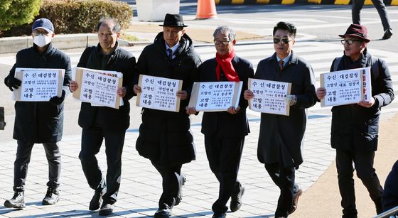 '尹 대통령을 고발합니다'