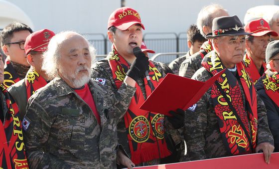 '윤석열 탄핵 촉구하는 해병대예비역연대'