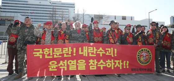 '윤석열 대통령 비상계엄령 선포 규탄한다'