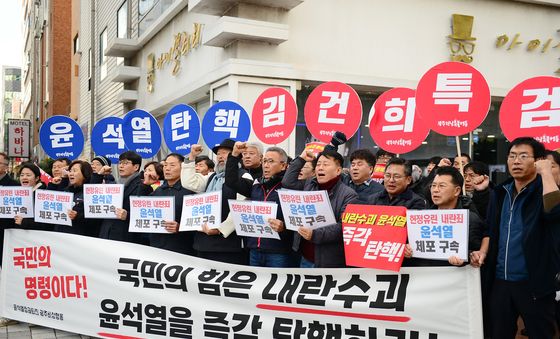 '국민의힘은 내란수괴 윤석열을 즉각 탄핵하라'