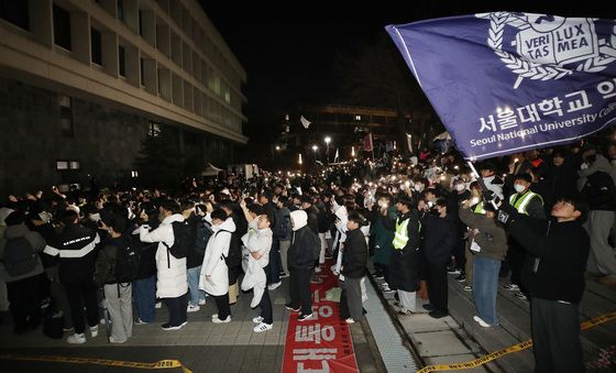 서울대 총학생회, '윤석열 대통령 퇴진 요구 안건'