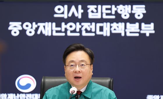 발언하는 조규홍 보건복지부 장관