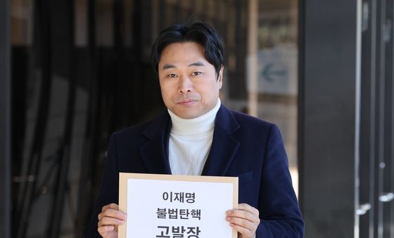 '이재명 대표 내란죄 혐의 고발'