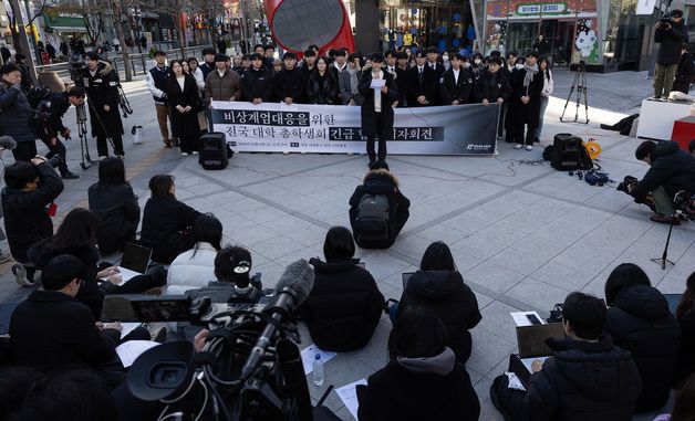 전국 대학 총학생회 '尹 비상계엄 규탄한다'