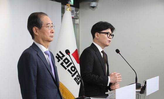 한덕수·한동훈 공동담화문 "12월 계엄령 선포는 반헌법적 행위"