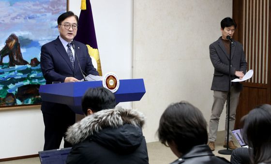 우원식 "대통령 직무 즉각 중지시키기 위한 여야 회담 제안"