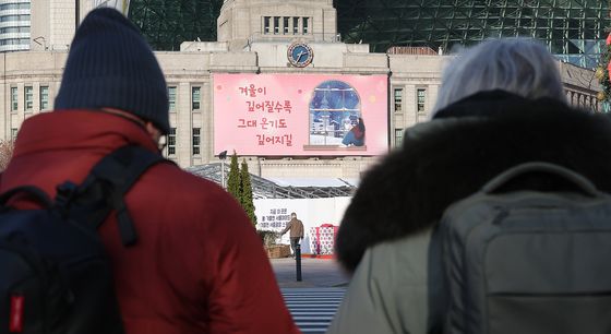 '깊어가는 겨울, 깊어가는 사랑'