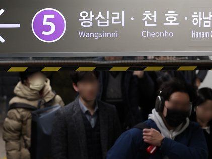 서울 지하철 5호선, 폭설로 기지 출고 장애 지연 운행