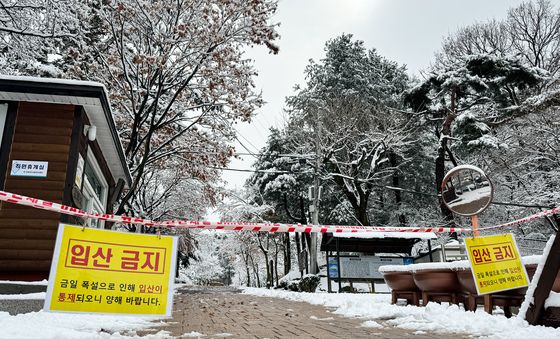 입산금지 안내문 내걸린 마니산