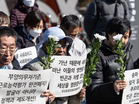 '빈곤과 차별 없는 세상을 염원합니다'