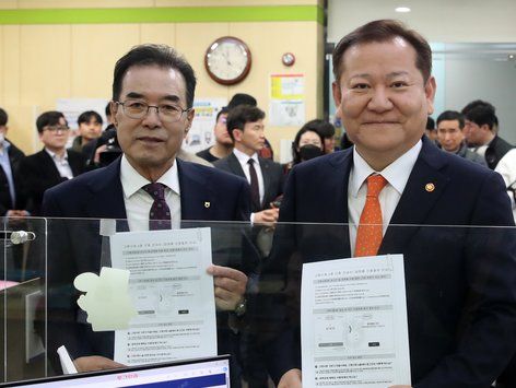 고향사랑 기부금 접수 마친 이상민 장관·이성희 회장