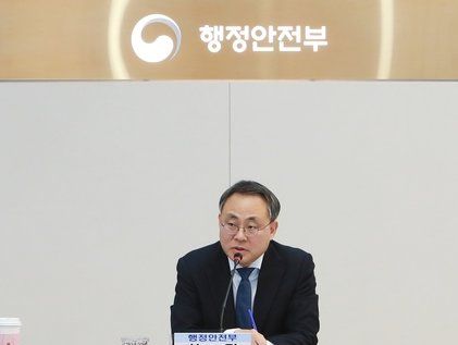 인사말 하는 고기동 차관