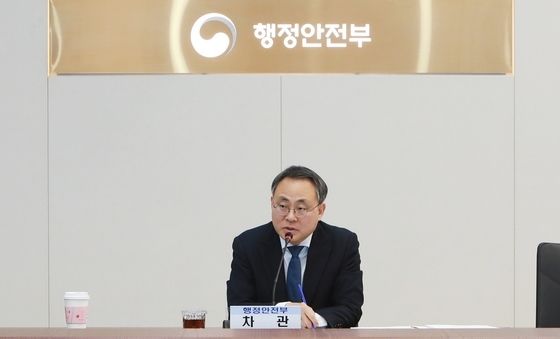 인사말 하는 고기동 차관