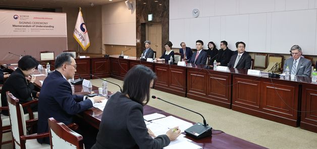 보건복지부·존슨앤존스 '바이오헬스 산업 글로벌 협력 강화 업무협약 체결'