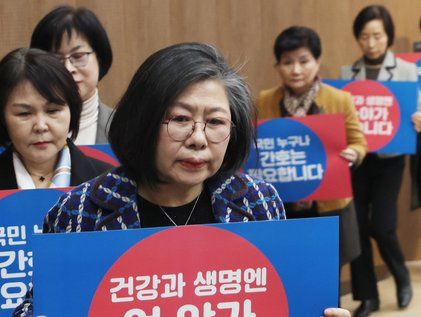 간호협회 '건강과 생명에는 여야가 없다'