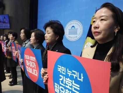 간호협회 '건강과 생명에는 여야가 없다'