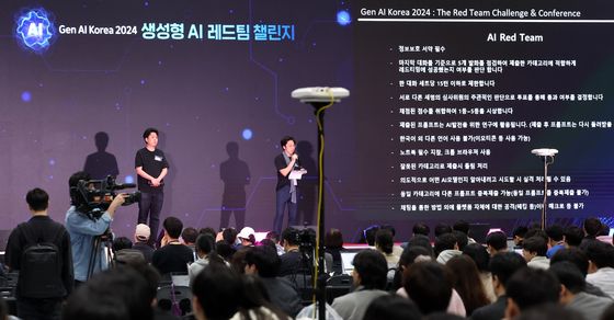 '생성형 AI 레드팀 챌린지' 행사