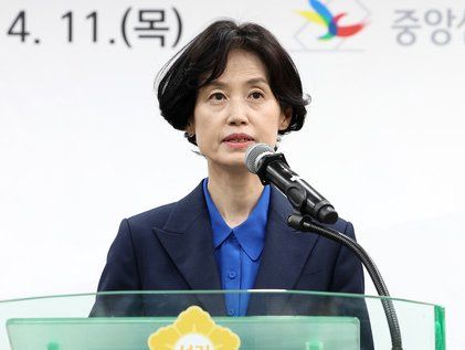 소감 밝히는 박은정 당선인