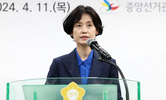 소감 밝히는 박은정 당선인