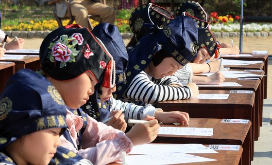 어린이 과거시험 '일필휘지'