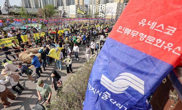 유네스코 인류무형문화유산 '기지시줄다리기'