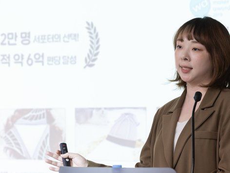 IR데이 참석해 기업 소개하는 양혜정 큐어라이프 대표