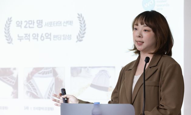 IR데이 참석해 기업 소개하는 양혜정 큐어라이프 대표