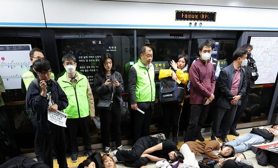 한성대입구역 승강장에 드러누운 전장연