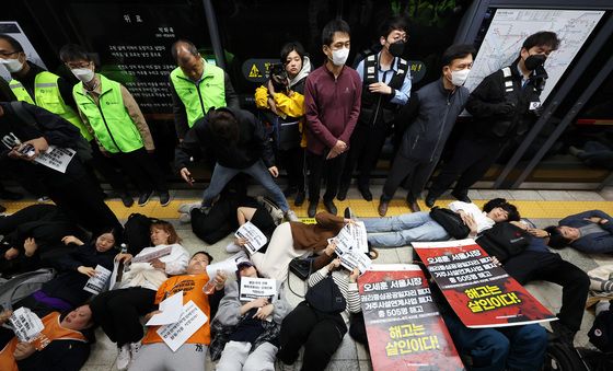 한성대입구역 승강장에 드러누운 전장연