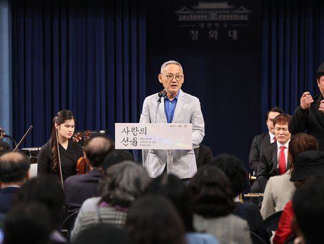 문체부, '장애인의 날' 맞아 청와대서 음악회