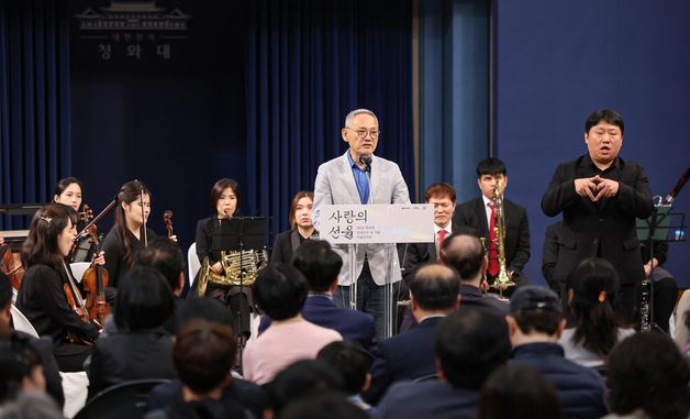 유인촌 장관, 장애인의 날 기념 특별음악회 '사랑의 선율' 참석