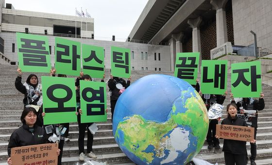 '플라스틱 생산 감축 요구'